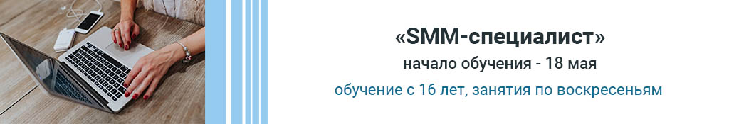 SMM